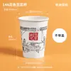 Taza de Leche de Soya Taza de Papel Desechable con Tapa y Popote Empaque Engrosado Logotipo Personalizado Hecho a Pedido Venta al por Mayor Taza de Papel para Leche de Soya