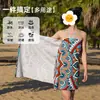 Suministro Transfronterizo de Toallas de Playa de Poliéster, Toallas de Playa Impresas de Microfibra, Toallas de Baño Absorbentes, Toallas de Playa Absorbentes de Secado Rápido
