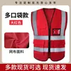 Chalecos de seguridad reflectantes personalizables para construcción, ciclismo, jardinería y trabajo de saneamiento; Chalecos de tráfico multibolsillos con elementos reflectantes