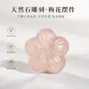Adorno natural de cristal rosa de cinco pétalos, accesorio de flor de ciruelo tallado en piedra, decoración tallada perforable para DIY