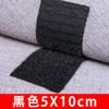 Cojín de sofá adhesivo fijo con velcro, sábana invisible, alfombra, pegatina fija antideslizante, sin costuras, autoadhesivo, hebilla adhesiva para niños y madres.