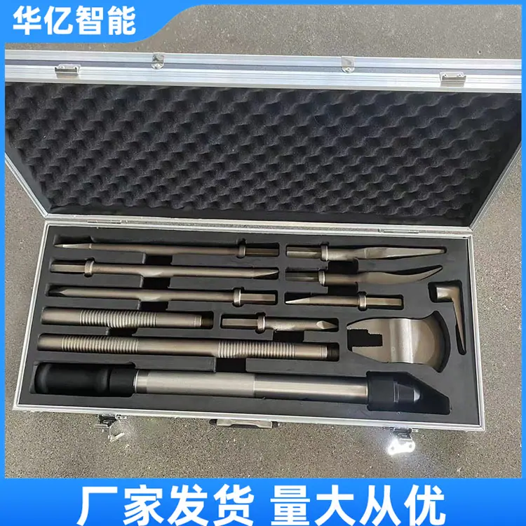手动破拆工具组05
