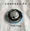 Generador de Gasolina Accesorios Juego Completo 168/170F 2-10Kw Bomba de Agua Motor de Gasolina Tapa de Tanque de Combustible Cubierta