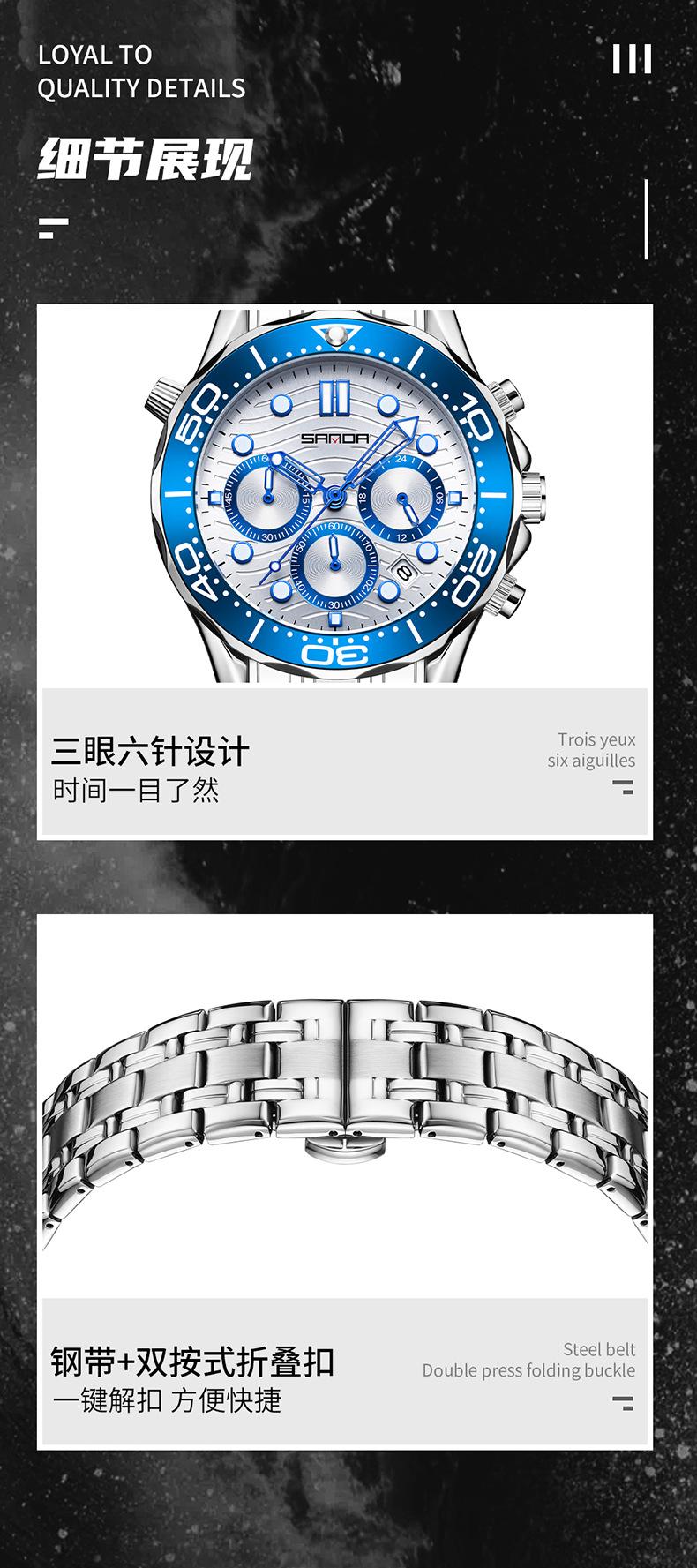 1146详情-中文---钢带_16