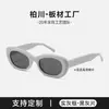 Gafas de Sol con Placa Gm Margiela M004 Mismo Estilo que Yi Menglin Gafas de Sol con Protección Uv para Mujer, Se Pueden Adaptar con Lentes Graduadas Bc9096