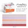 Cinta Washi Rayada Vintage para Pegatinas para Diario DIY y Scrapbooking - Una Colección de Pegatinas Decorativas para Diarios y Álbumes de Recortes