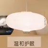 Lámpara de Papel de Viento Silencioso Cubierta de Araña Habitación de Casa de Huéspedes Japonesa Araña Noguchi y Redonda Decorativa Esférica Linterna de Papel de Viento