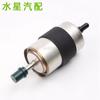 Filtro de gasolina XC60 31355911 32242191 Filtro de combustible XC60 S60 S80