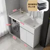 Directo del fabricante: Gabinete de lavandería para balcón de aluminio tipo panal con lavadora de carga frontal integrada y lavabo para ropa