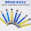 Cepillo de Limpieza de Doble Cabeza para Reparación de Teléfonos Móviles y Computadoras, Eliminación de Polvo de Placa de Circuito Integrado (IC) de Placa Base, Alambre de Acero con Cerdas de Cerdo Endurecidas de Doble Cabeza