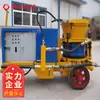 Máquina de Gunitado Húmedo HSP para Operaciones Mineras, Maquinaria Minera con Alimentación Automática, Operación Hidráulica Suave, Máquina de Gunitado Húmedo con Eliminación de Polvo