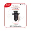 Clips de Fijación Rápida Universal Xinyida para Parachoques Delantero y Trasero, Guardabarros y Maletero de Coche