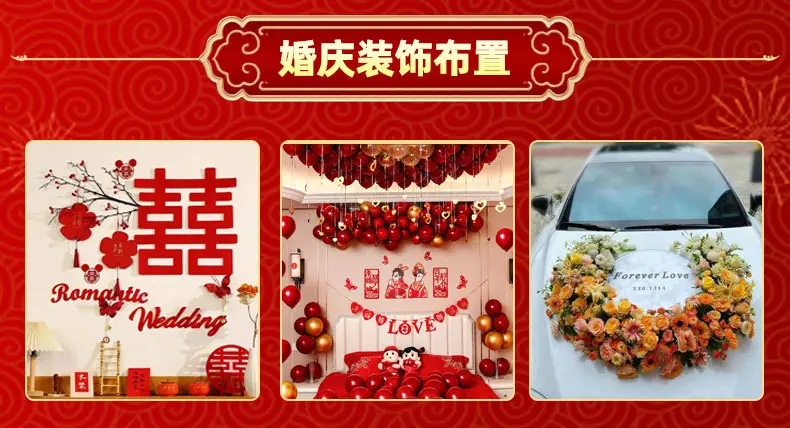 红色网格详情页_06.jpg