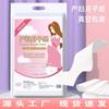 Bolsa grande 1000g papel de confinamiento cuchillo de vacío papel engrosado alargado papel higiénico posparto para mujeres embarazadas y bebés Tienda Venta al por Mayor