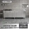 Gabinete de Cocina Integrado de Acero Inoxidable 304 con Estufa, Adecuado para Uso Doméstico en Zonas Rurales, Gabinete de Almacenamiento para Cocina de Hogar Pequeño