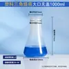 Matraz Cónico de Plástico PP con Tapón de Rosca Matraz Erlenmeyer Matraz de Plástico Boca de Campana Engrosada con Graduación Boca Ancha Boca Recta Matraz para Agitar