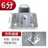 Conector de Tubo Quadrado Sem Solda Fivela Fixa 20/25/30 Aço Inoxidável Conector de Tubo Quadrado Fixação de Aço Quadrado Galvanizado