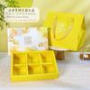 Caja de regalo para pastel de luna con piel de hielo de durian, paquete de 6, caja de cartón aislante para hotel Flow Heart, regalo de mediados de otoño