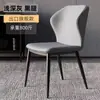 Cadeira de Jantar para Uso Doméstico, Cadeira Minimalista Moderna de Luxo Leve, Cadeira para Cafeteria Hotel com Encosto, Cadeira de Jantar Nórdica, Cadeira de Lazer, Cadeira de Reunião