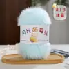 Hilo de pelo de gato teñido en degradado brillante para tejer DIY a mano, hilo de gato con purpurina arcoíris para ganchillo de bufandas, gorros y suéteres