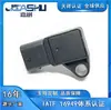 0261230512 Lc3A-9F479-Ba Lc3A9F479Ba Sensor de Presión de Aire de Admisión Ford