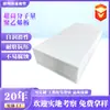 Especializados en la Producción de Tablas de Polietileno de Peso Molecular Ultra Alto (UHMWPE) Resistentes al Desgaste y a la Presión, Autolubricantes y Antiestáticas