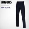 Pantalones de golf PGM para hombre, pantalones deportivos de otoño, finos, impermeables, informales, ropa para hombre, pantalones para hombre