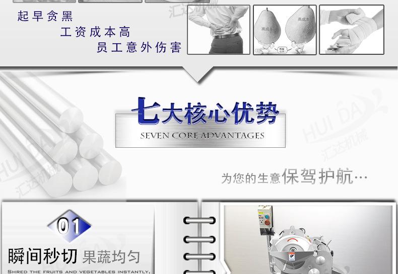 汇达详情_08.jpg