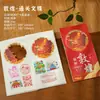 Libro de Sellos Creativo de Talla de Papel Hueco, Logo Personalizado, Libro de Documentos Engrosado, Libro de Colección de Sellos de Alta Estética, Cuaderno de Diario