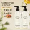 Champú Suavizante y Voluminizador de Aminoácidos Camelia, Hidratante, Humectante, Fragancia de Larga Duración, Gel de Baño Limpiador y Purificante para la Piel