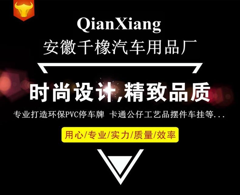 千橡公司简介01_790