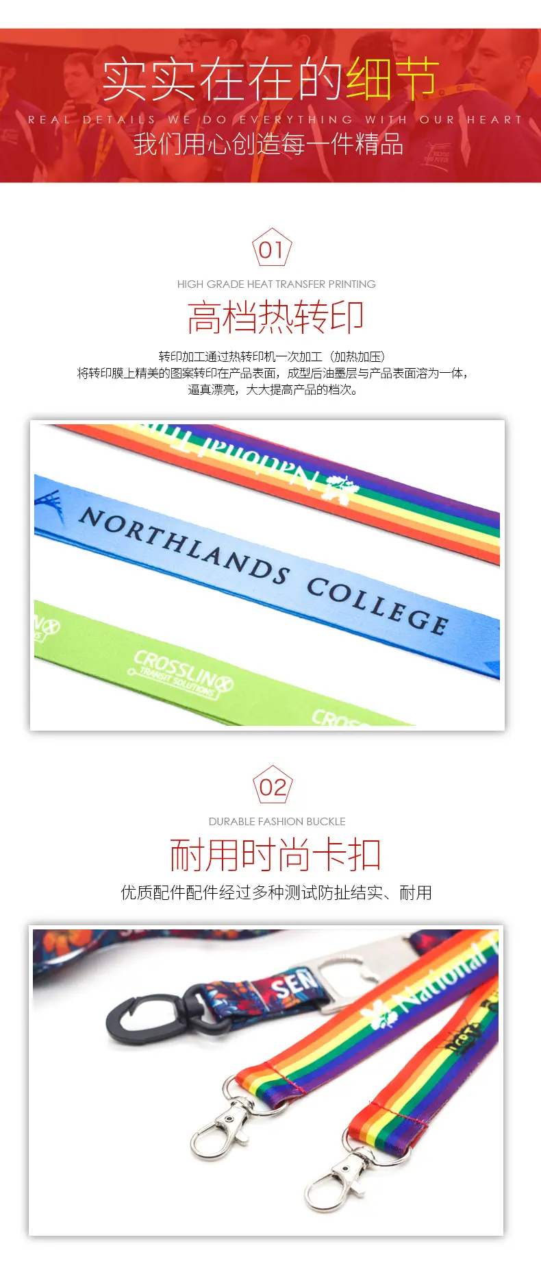 详细页_03.jpg