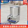 Excelente Estufa de Sopa Infrarroja Comercial para Pasteles de Cocina Electromagnética 15/20KW Alta Potencia Monocular Estufa de Sopa Corta Cubo de Sopa Cantina