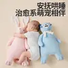 Boneca de Conforto para Bebê Pode Ser Mastigada na Boca, Toalhinha de Conforto com Touca, Artefato para Dormir de Bebê, Brinquedo de Pelúcia Coelho Fantoche de Mão