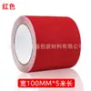 Fita Antiderrapante Fosca de PVC Degraus de Escada Piso de Jardim de Infância Antiderrapante Anti-Queda Aviso Fita Antiderrapante Colorida