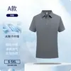 Camisas Polo de Comercio Exterior Transfronterizo con Iones de Hielo, Camisetas de Manga Corta, Uniformes Escolares, Ropa de Trabajo con Logo Personalizado