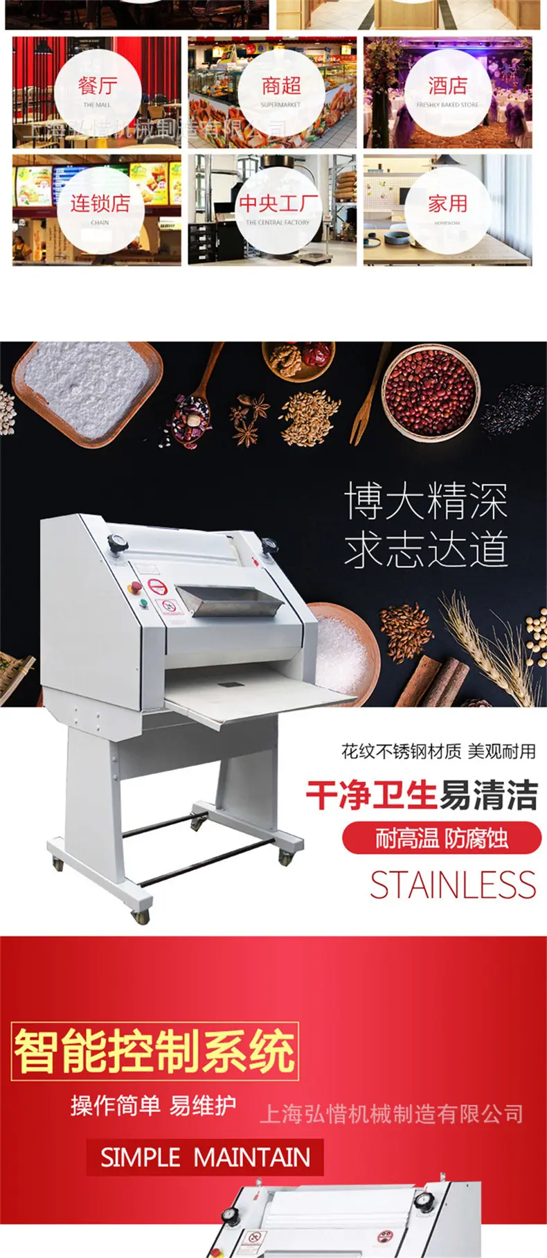 790详情图