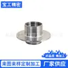 Fabricante de Torno CNC de Aço Inoxidável Fornecimento e Processamento Processamento de Máquina CNC de Aço Inoxidável Processamento de Torno CNC Peças Não Padrão