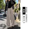 Calça de lã feminina de perna larga, nova coleção outono/inverno 2026, branca, perna reta, corte solto, estilo casual, adequada para baixinhas, com barra levemente curvada