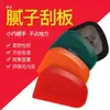 Raspador Universal para Masilla Raspador Cuchillo de Masilla Recortador Herramientas para Pintura de Automóviles Juego de Raspadores de Masilla Raspar Masilla