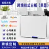 Caja Completa de Pizarras Blancas Colgantes Unilaterales en Stock, Pizarras Magnéticas, Pizarras Negras para el Hogar, Capacitación, Oficina, Reuniones, Tableros de Dibujo Borrables