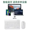 Adecuado para Máquinas de Tutoría, Tablets, Teclados Bluetooth Inalámbricos, Lápices Ópticos para Escribir a Mano, Clases en Línea de 7 pulgadas, Accesorios de Aprendizaje para Teléfonos Móviles de 10 pulgadas