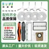 Adecuado para Accesorios del Robot Aspirador Todo en Uno Dreame S10 L10S Ultra Cepillo Lateral Filtro Mopa Bolsa para el Polvo