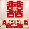 Adesivos grandes do caractere "Felicidade Dupla" para decoração de casamento, especificamente para uso na entrada de condomínios e prédios de apartamentos, para aumentar a segurança e adicionar um toque festivo ao casamento.