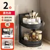 Prateleira de cozinha giratória 360 graus, prateleira de armazenamento de temperos, caixa de armazenamento, rack para potes de condimentos de óleo, sal, molho e vinagre