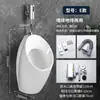 Ingeniería Urinal Automático Inteligente de Inducción Montado en Pared Vertical para Hombres Cerámica para el Hogar para Adultos de Pie