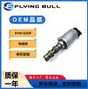 Válvula Solenoide Sv90-G40R Acessórios para Máquinas de Construção Escavadeira Carregadeira Válvula Proporcional