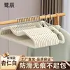 Percha de Franela para Bebé de Plástico Antideslizante Percha Doméstica para Bebé Sin Costuras Antideslizante Multifuncional Percha para Niños de Tienda de Ropa