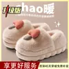 Pantuflas de Invierno 2026 para Mujer, para Casa, de Suela Gruesa, Cálidas, de Felpa y Algodón, con Sensación Suave de Amortiguación