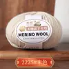 213 Hilo de Lana Hilo de Lana Merino Hilo de 3 hebras Tejido a Mano Hilo Medio Fino Suéter Auto-Tejido Gorro Bufanda Hilo
